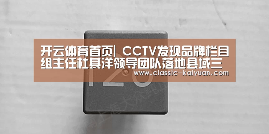 开元棋牌app