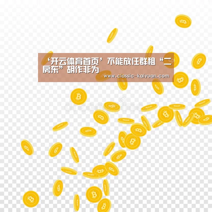 开云体育首页
