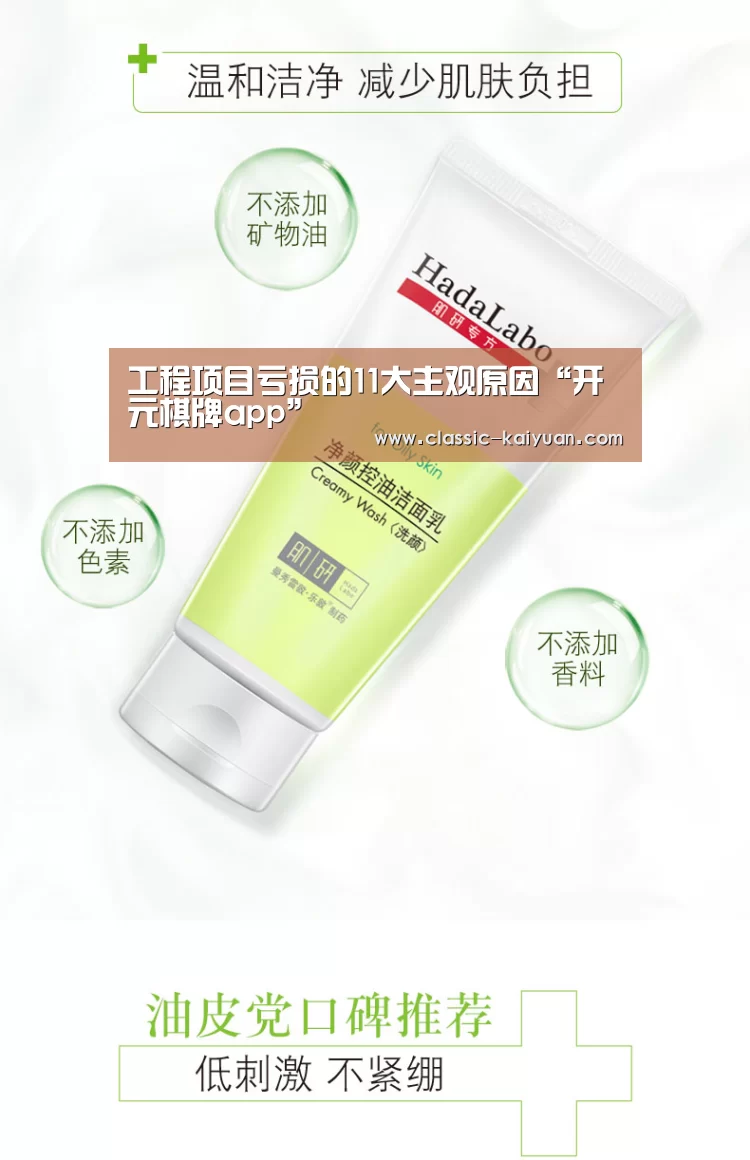 开云体育首页