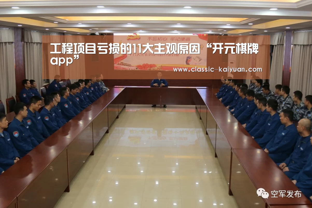 开元棋牌官方下载