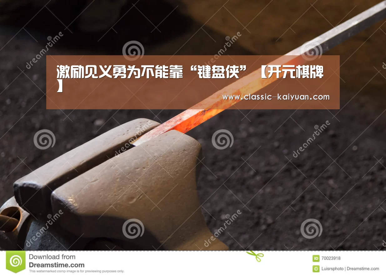 开元棋牌app