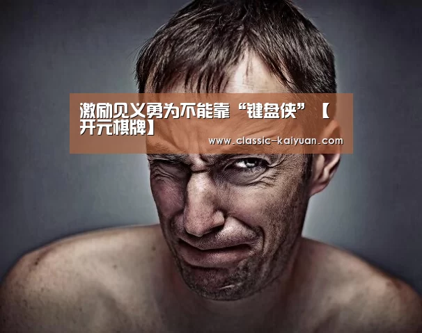开元棋牌官方下载