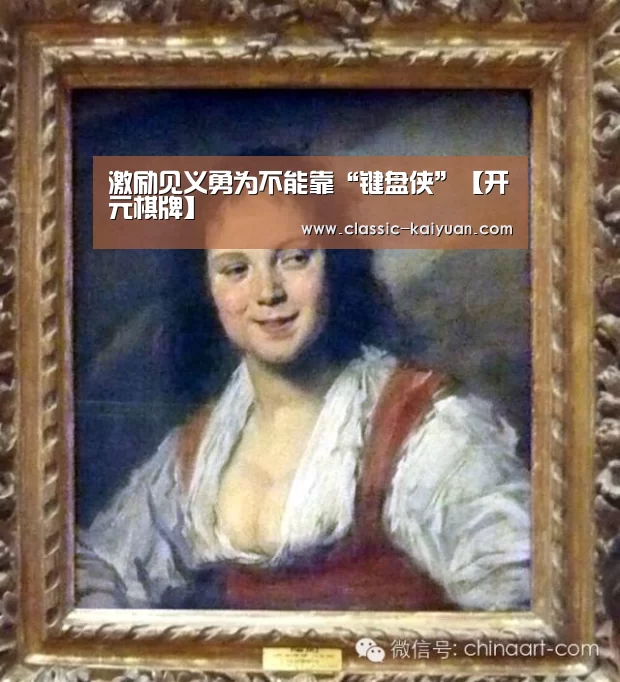 开元棋牌app