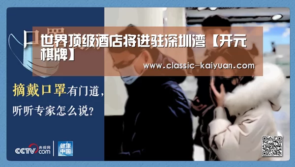 开元棋牌官方下载