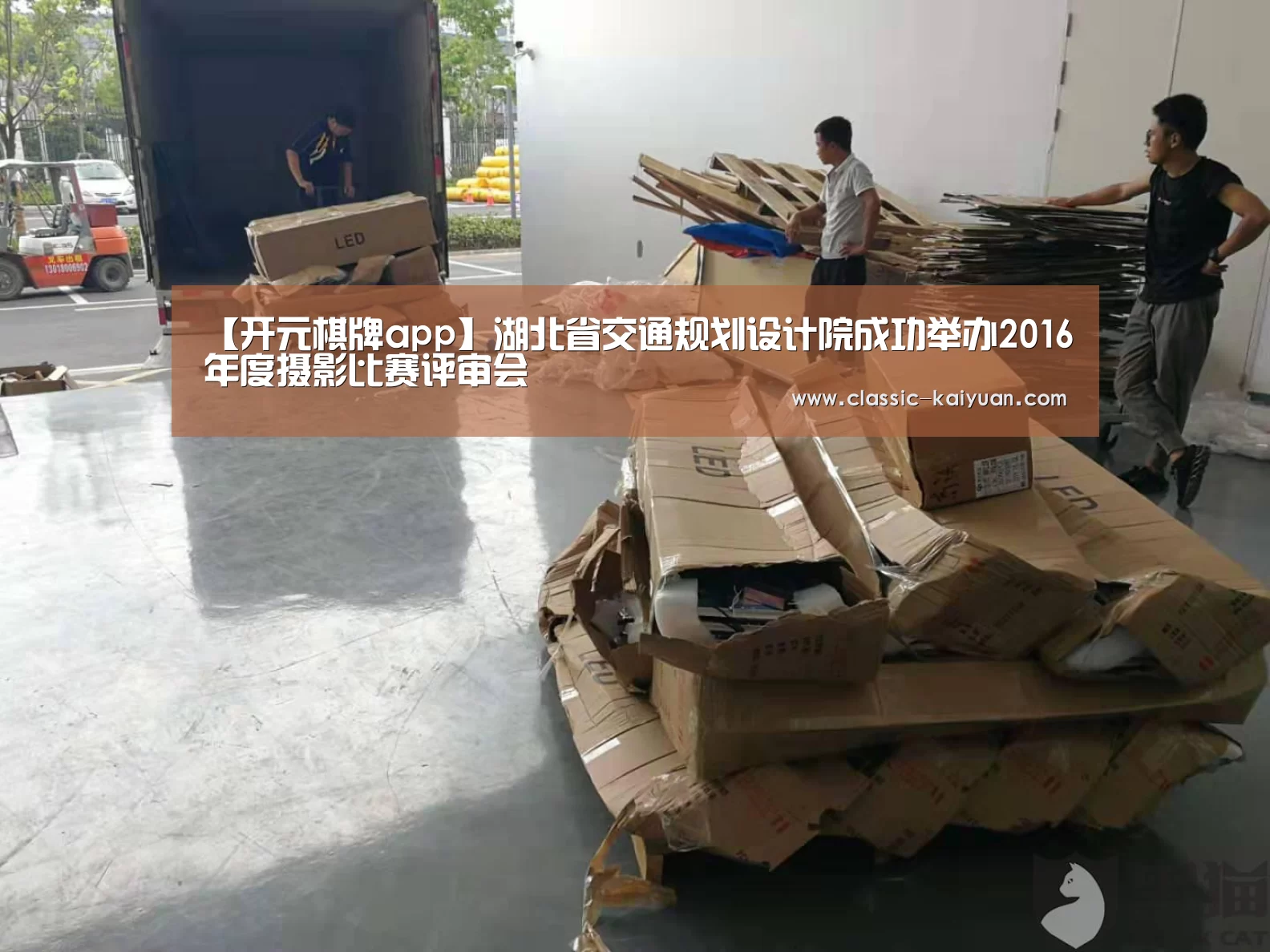 开云体育首页