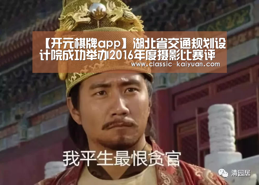 开元棋牌官方下载