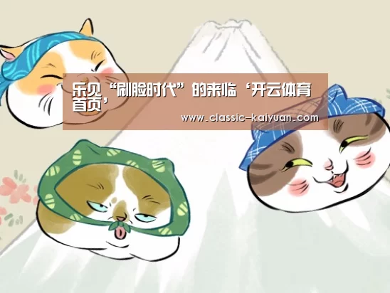 开元棋牌
