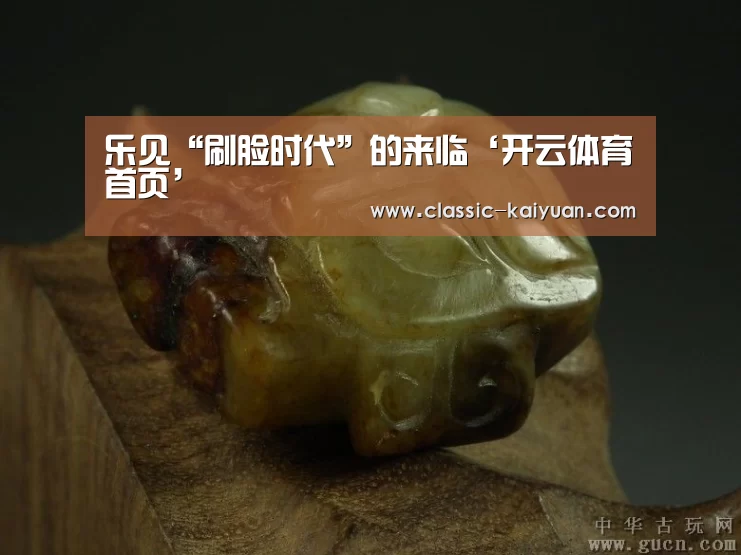开元棋牌官方下载